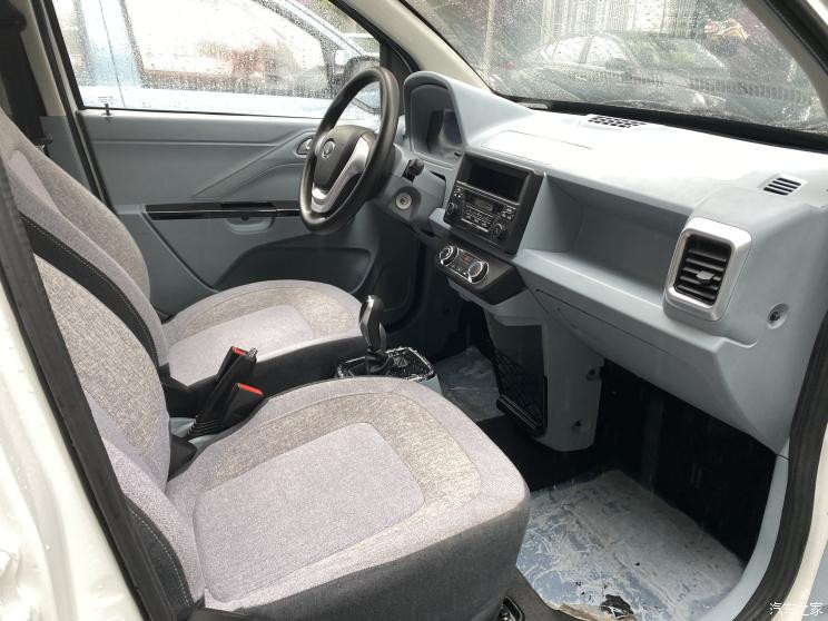 汽車之家