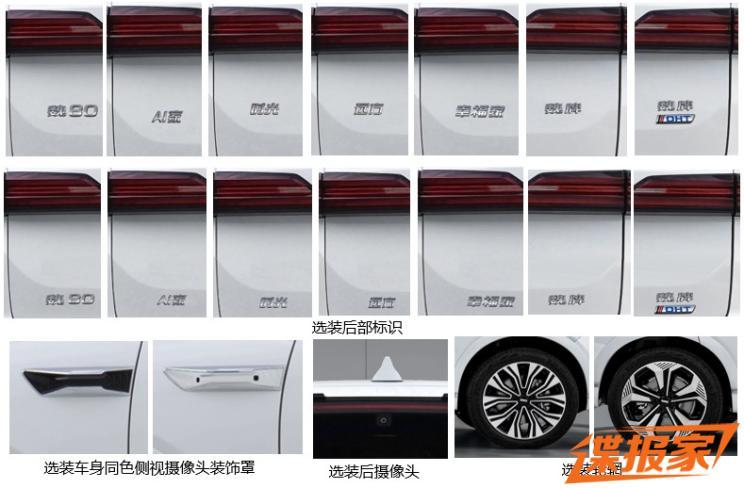 汽車之家