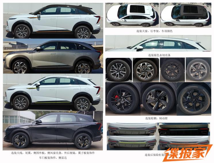 汽車之家