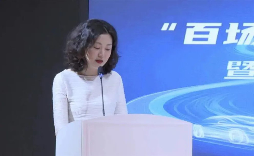 “百場萬企”之汽車行業(yè)智能工廠系列活動暨推進(jìn)智能制造數(shù)字基礎(chǔ)新設(shè)施建設(shè)啟動會順利召開