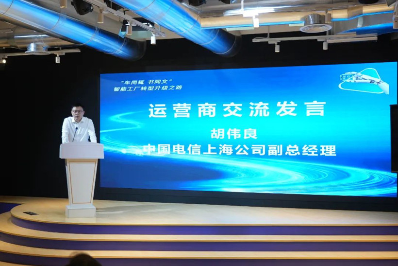 “百場萬企”之汽車行業(yè)智能工廠系列活動暨推進(jìn)智能制造數(shù)字基礎(chǔ)新設(shè)施建設(shè)啟動會順利召開