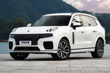 领克09 EM-P远航版将于10月23日上市