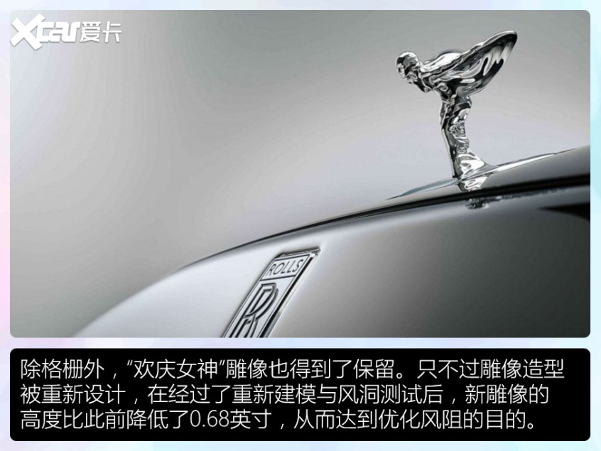 勞斯萊斯電動車