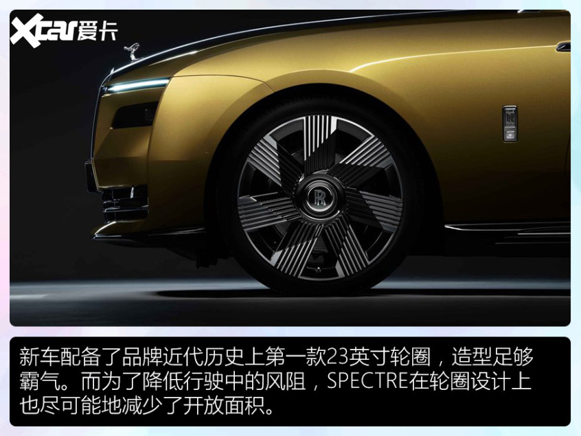 勞斯萊斯電動車