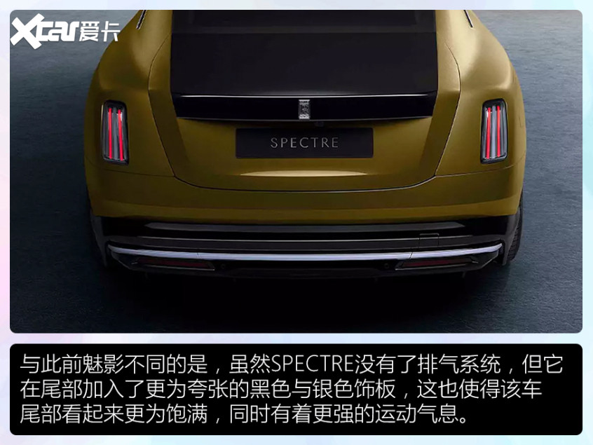 勞斯萊斯電動車