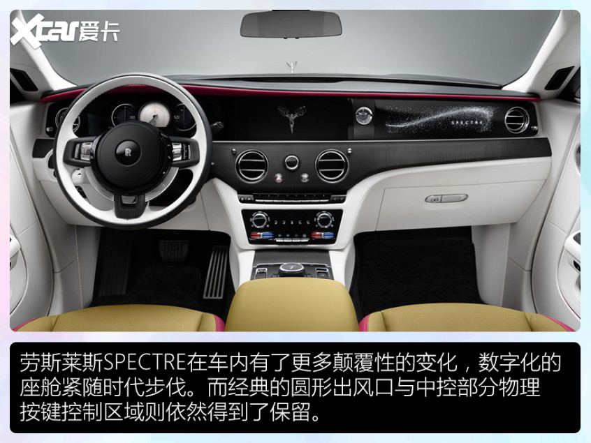 勞斯萊斯電動車
