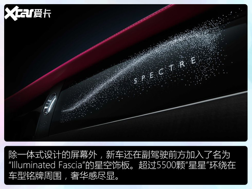 勞斯萊斯電動車