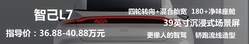 三車
