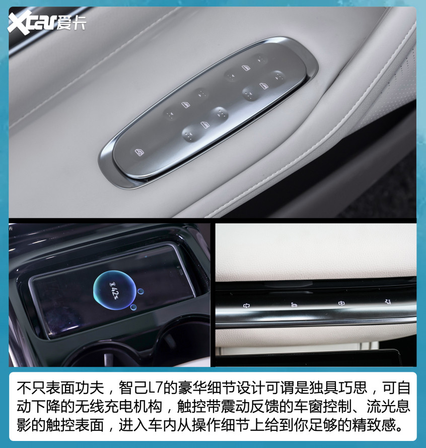 三車