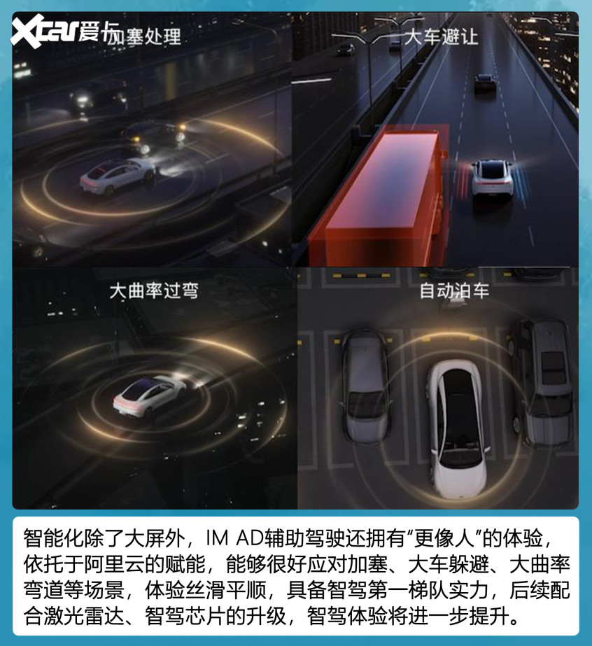 三車