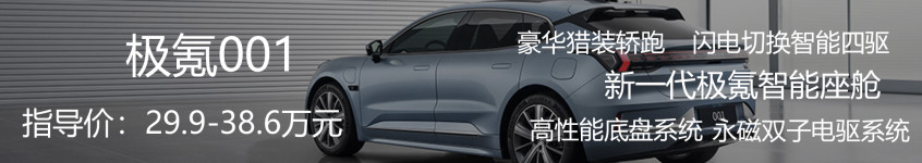 三車
