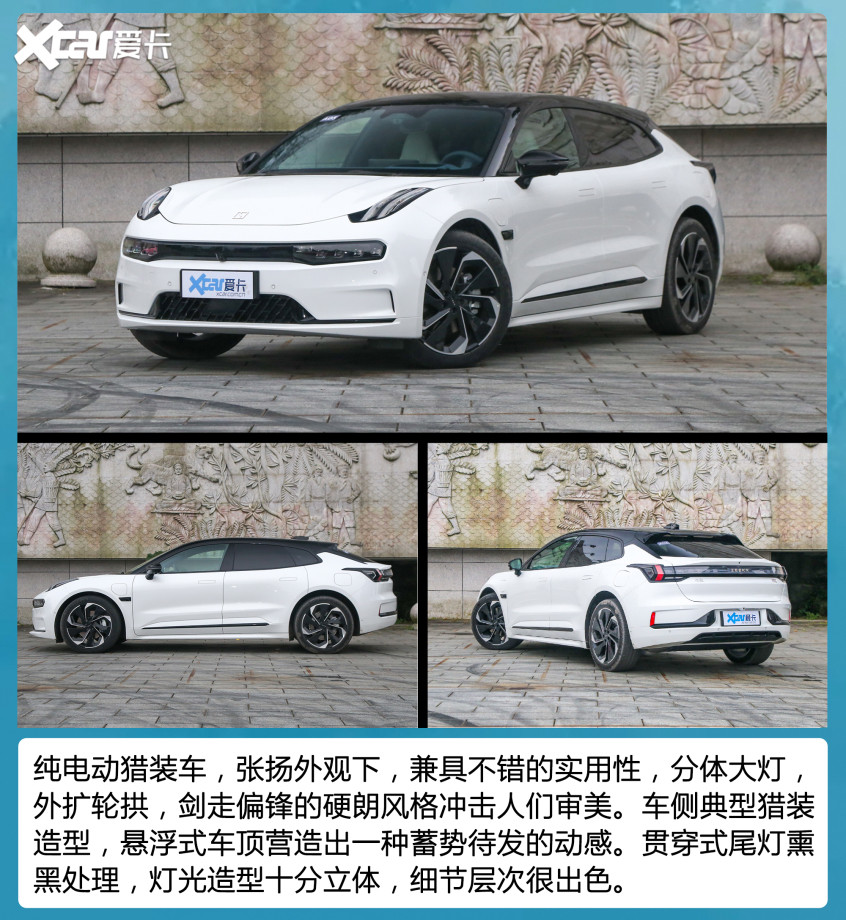 三車
