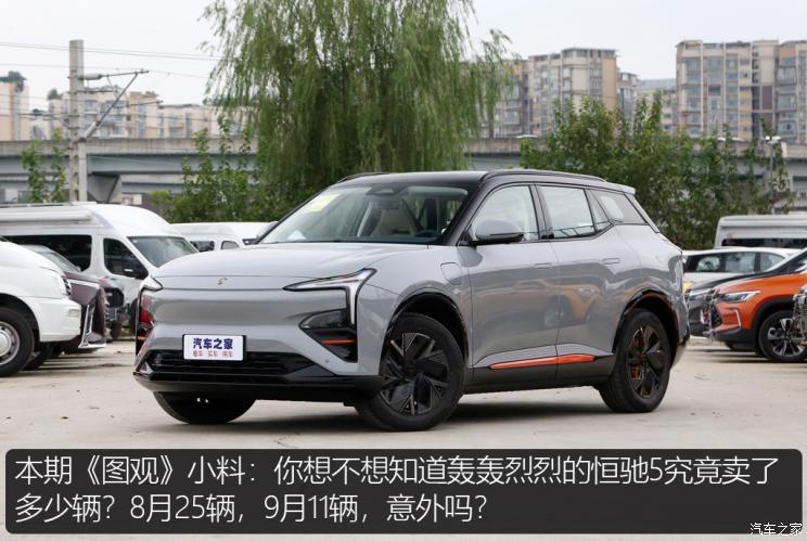 汽車之家