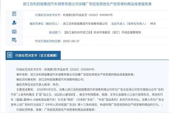 汽車之家