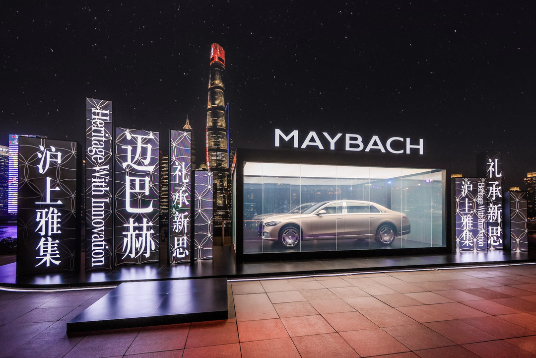 06.梅賽德斯-邁巴赫S 680 4MATIC “MANUFAKTUR匠心高定”車型，以中國古典韻味色彩美學詮釋邁巴赫高級定制之禮.jpeg