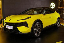 会卖到百万元吗？路特斯ELETRE今晚上市