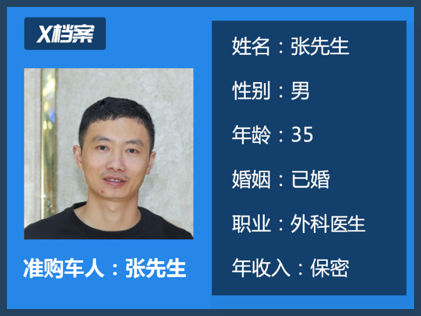 智己L7/蔚來(lái)ET7如何選擇？