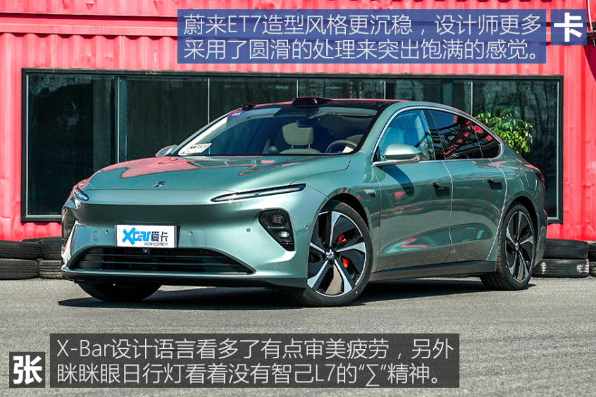 智己L7/蔚來(lái)ET7如何選擇？