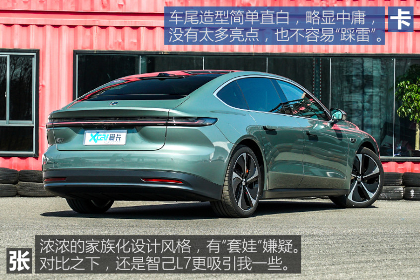 智己L7/蔚來(lái)ET7如何選擇？