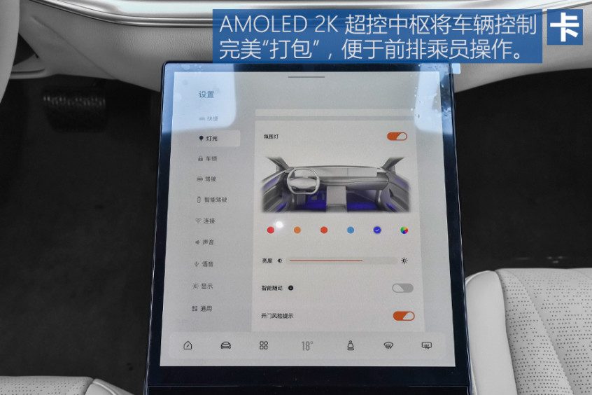 智己L7/蔚來(lái)ET7如何選擇？