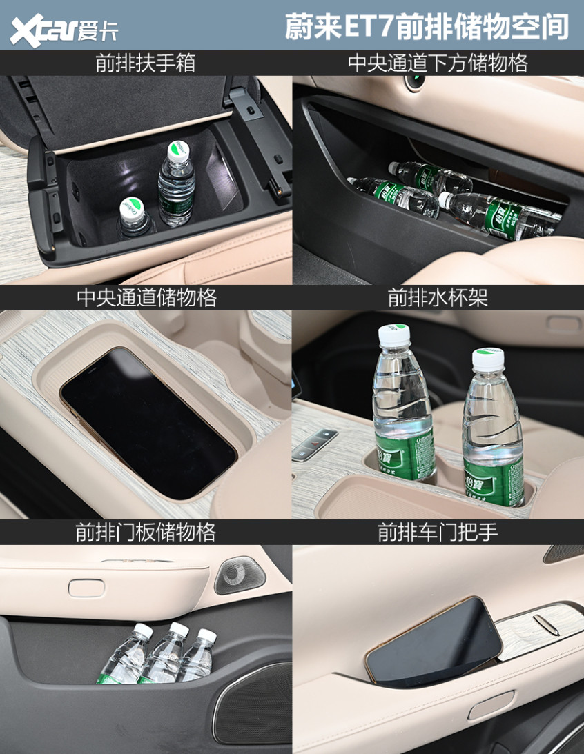 蔚來(lái)ET7