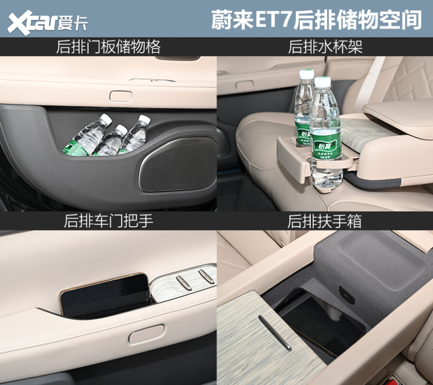 蔚來(lái)ET7