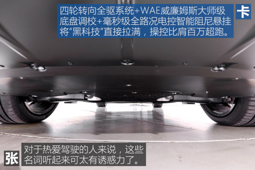 智己L7/蔚來(lái)ET7如何選擇？