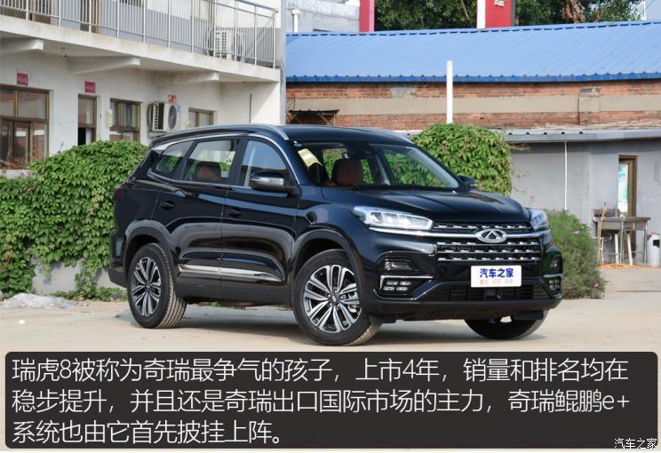 汽車之家