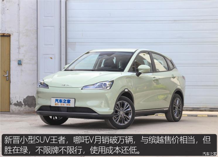 汽車之家