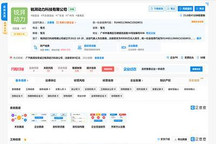 電驅將實現自研自產 埃安成立銳湃動力