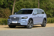 四季度上市 吉利星越L Hi・P正式亮相