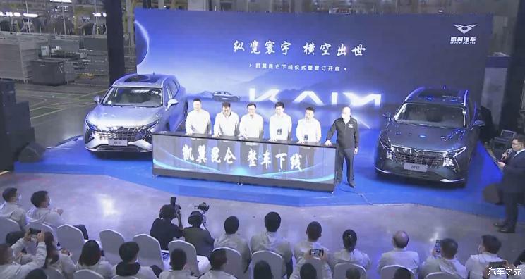 汽車之家