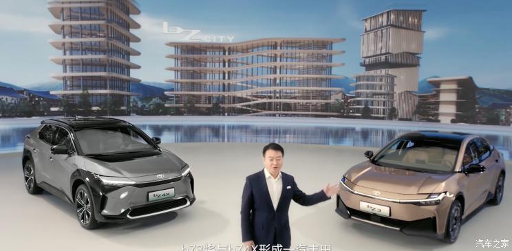 汽車之家