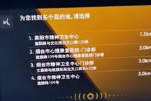 男子要导航去月球 大众听完这么做了…