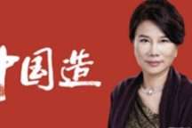 格力确认为特斯拉提供底盘 为零部件提供装备支持