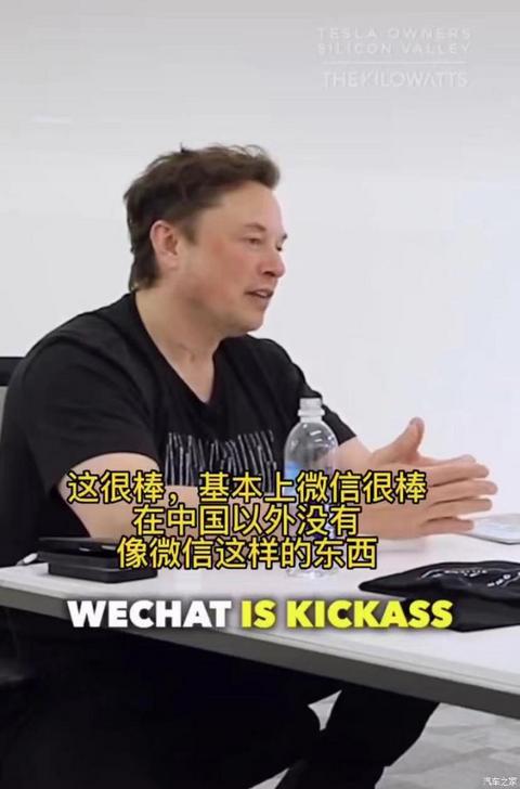 汽车之家