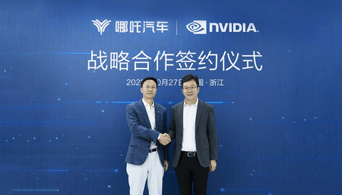 智能汽车“触手可及”!哪吒汽车与NVIDIA开启合作