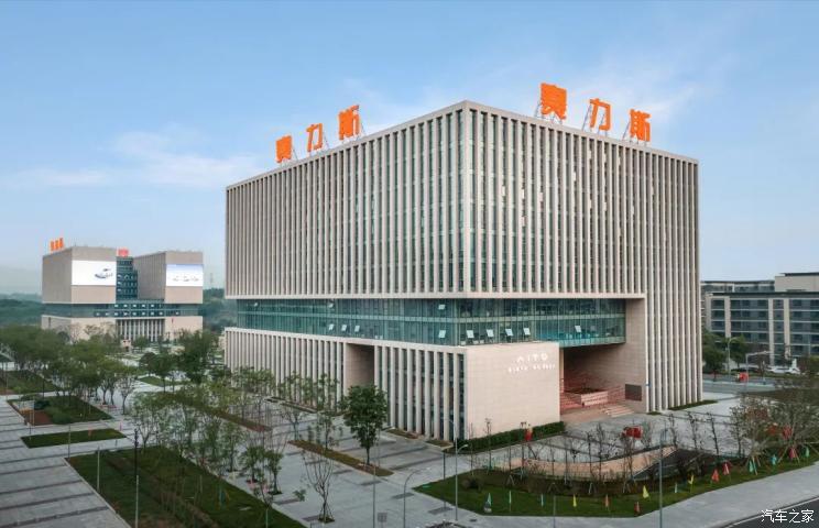 汽車之家