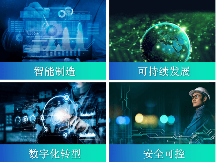 2022中國制造高質量發展高峰論壇重磅來襲
