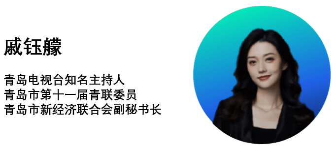 2022中国制造高质量发展高峰论坛重磅来袭