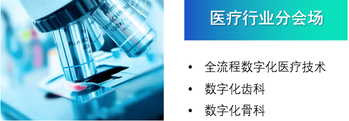 2022中國制造高質量發展高峰論壇重磅來襲