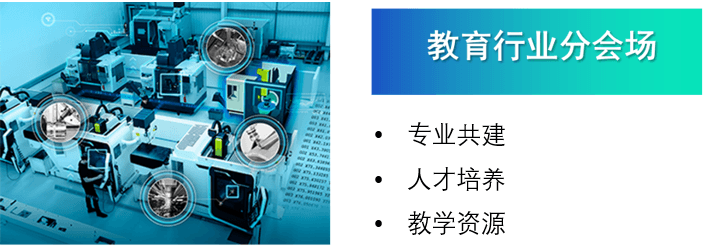 2022中国制造高质量发展高峰论坛重磅来袭