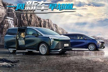 别克世纪CENTURY等 一周新车早知道