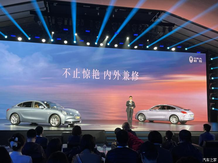 汽車之家