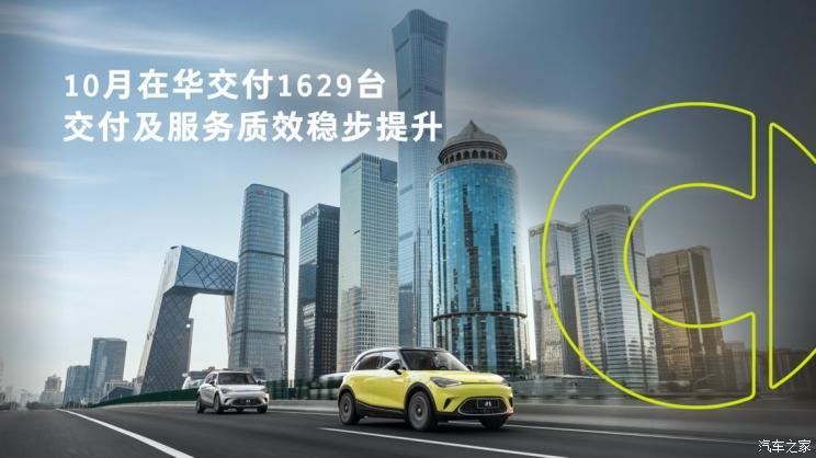 汽車之家