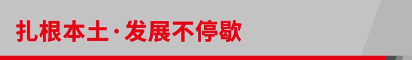 盖瑞特武汉工厂涡轮增压器产量累计突破一千万台