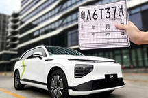 小鹏G9正式获广州自动驾驶路测资格