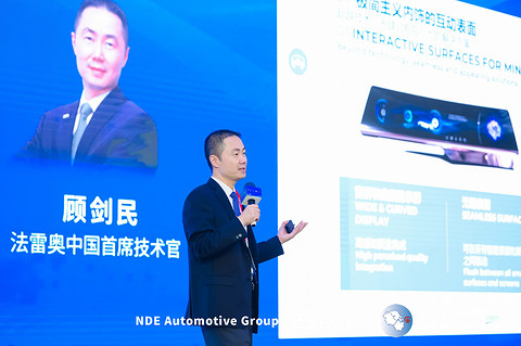 顾剑民:完全取消车内物理按键并非必然趋势