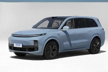 增37项功能 理想L9推送4.1.0版车机系统