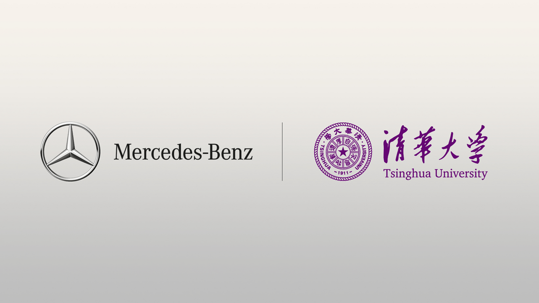 奔馳與清華大學(xué)合作升級 中德產(chǎn)學(xué)研譜可持續(xù)未來